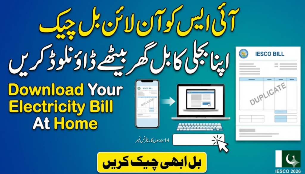 IESCO Online Bill Check 2026