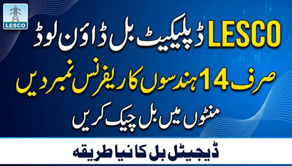 LESCO Duplicate Bill Download