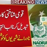 Change Permanent Address on CNIC in Pakistan