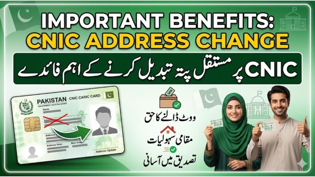 Benazir Taleemi Wazaif Check Online by CNIC